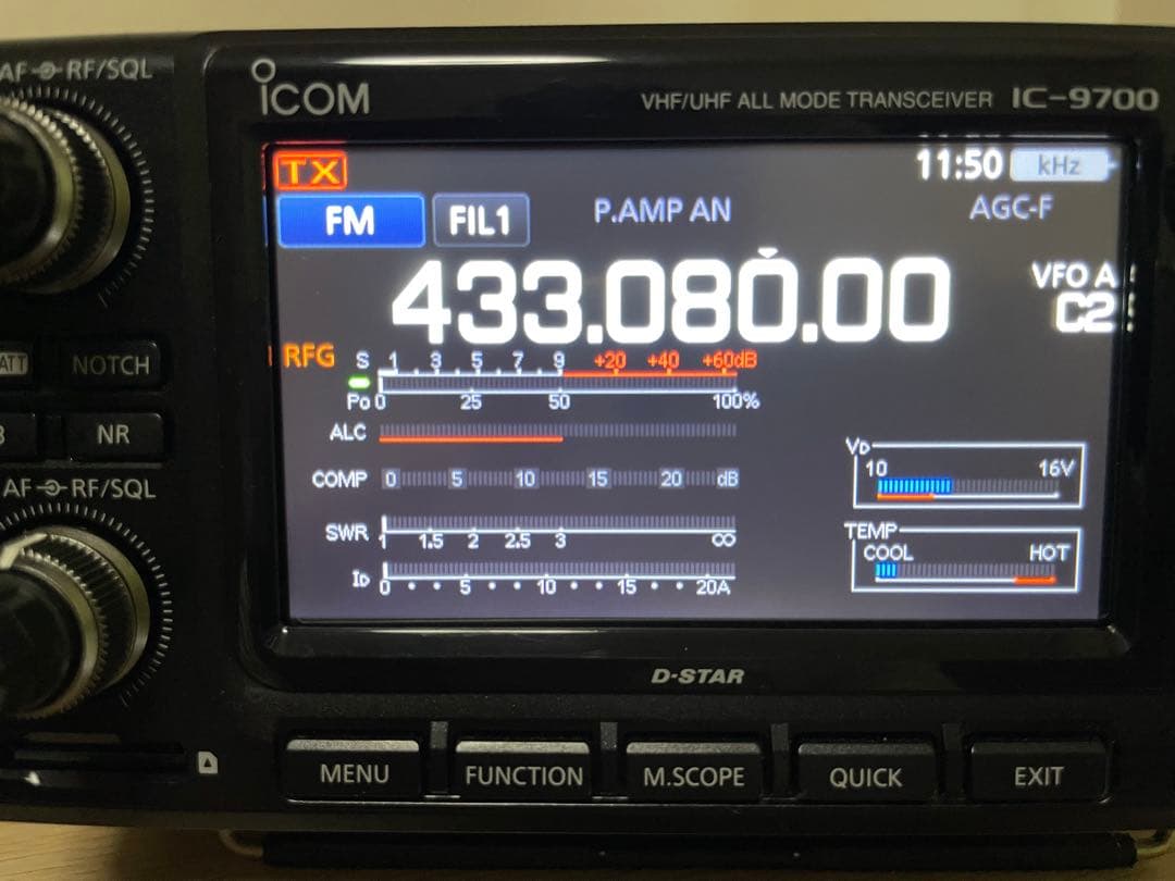 n*r様 Icom IC-9700 トランシーバー　50w/10w