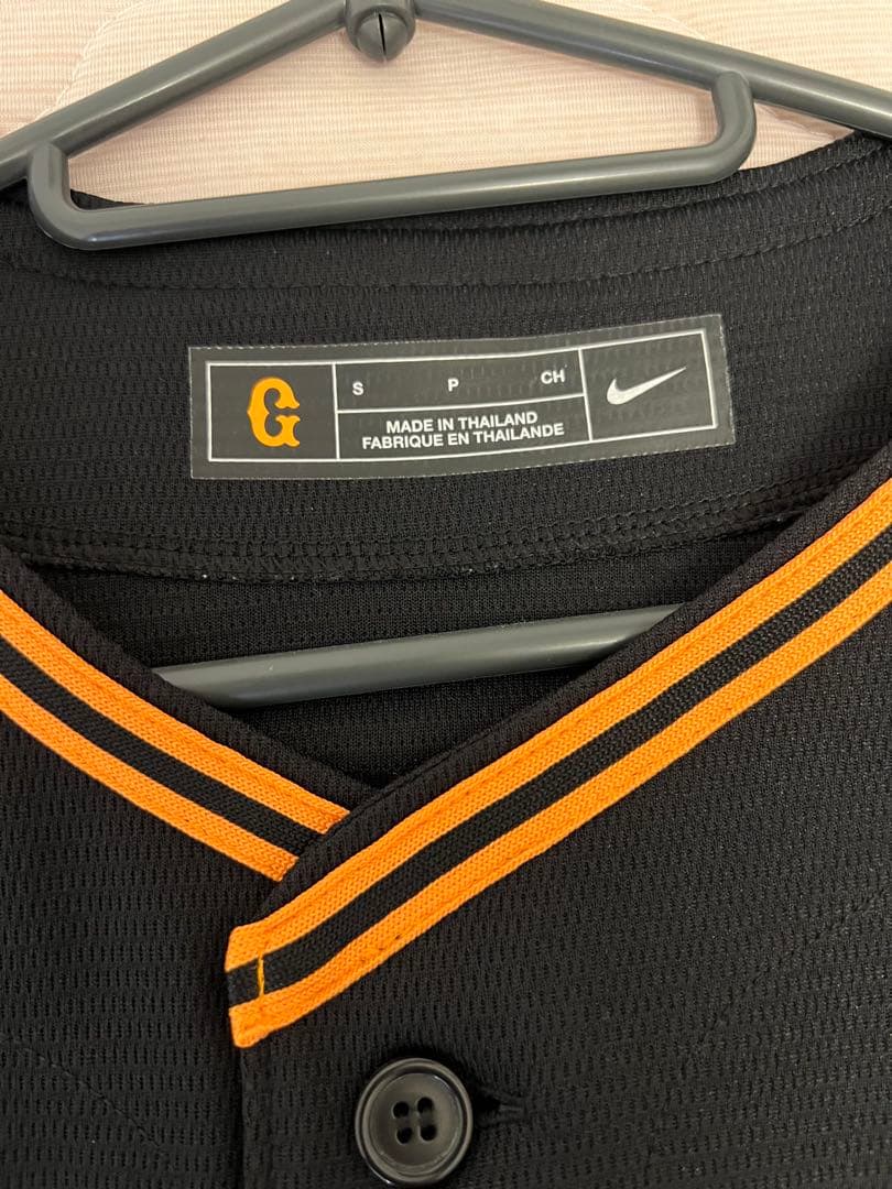 巨人　吉川尚輝　ユニフォーム