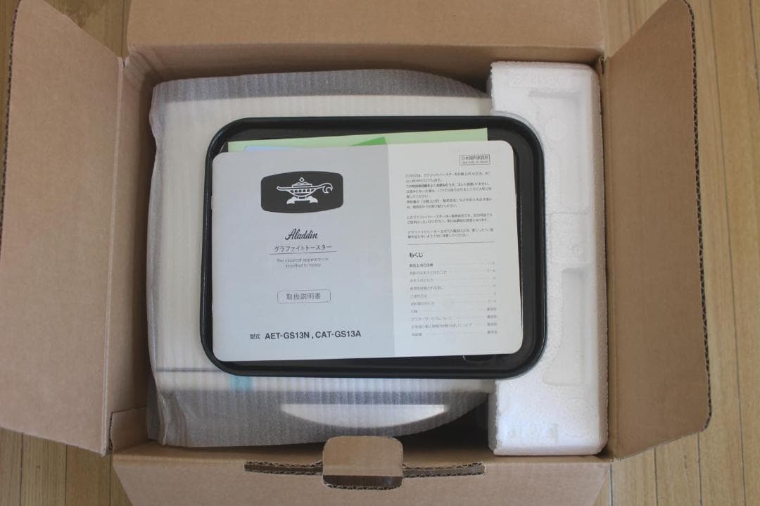 未使用 Aladdinアラジン グラファイトトースター AET-GS13N