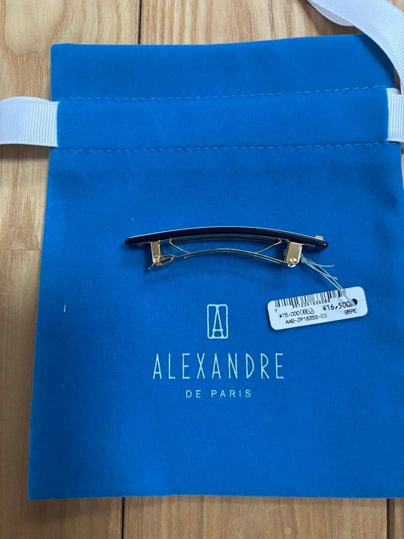Alexandre de Paris バレッタ