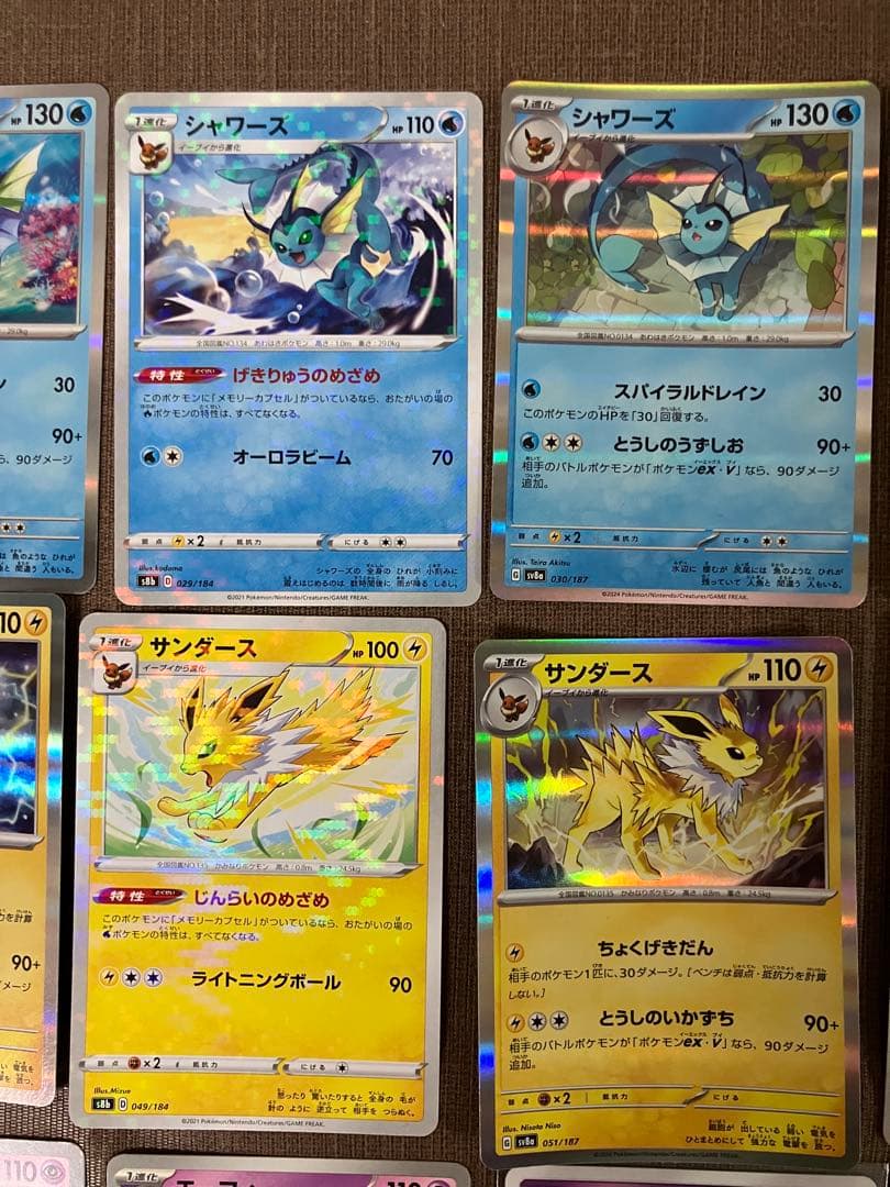 【バラ売り】　ポケモンカード　ニンフィア　ブラッキー　グレイシア　エーフィ