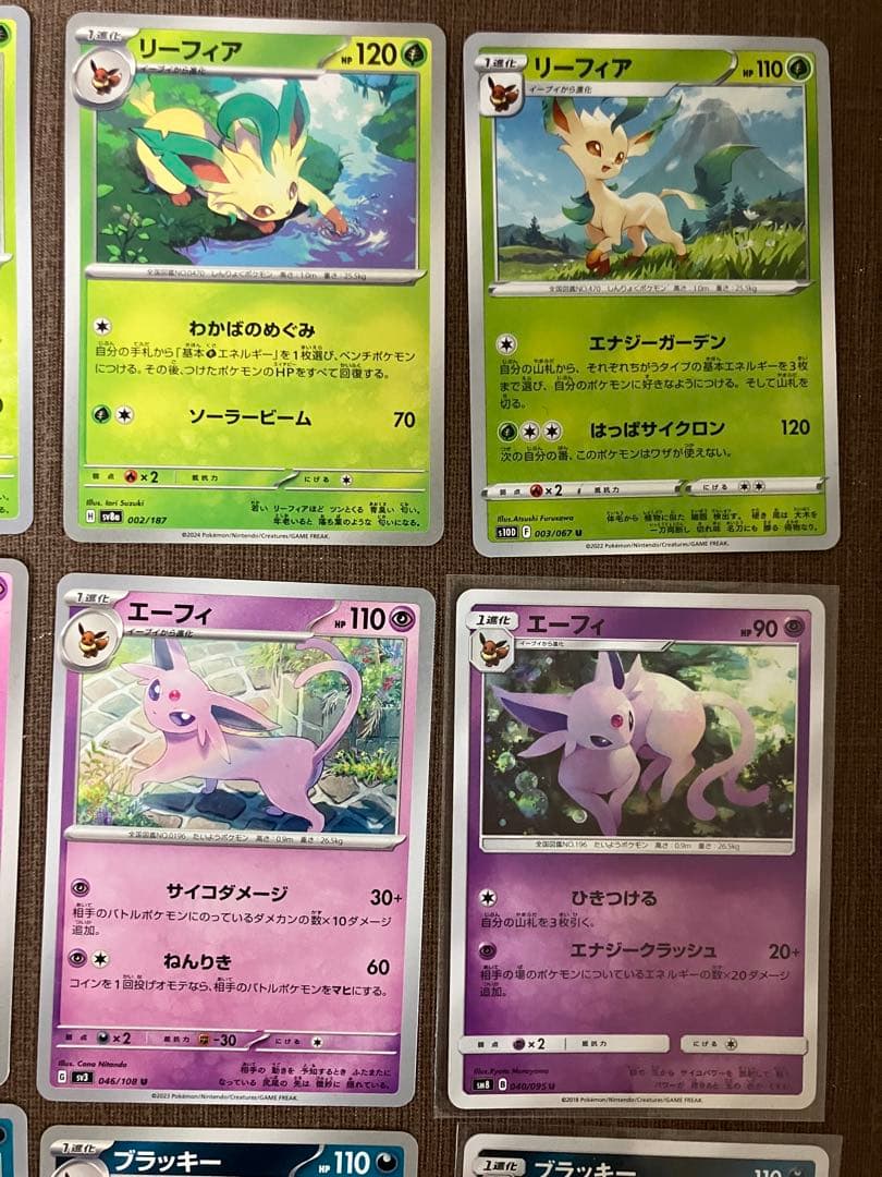 【バラ売り】　ポケモンカード　ニンフィア　ブラッキー　グレイシア　エーフィ