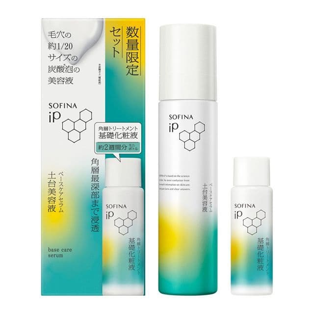 【数量限定】ソフィーナｉＰ土台美容液本体９０ｇ＋基礎化粧液ミニボトル セット企画