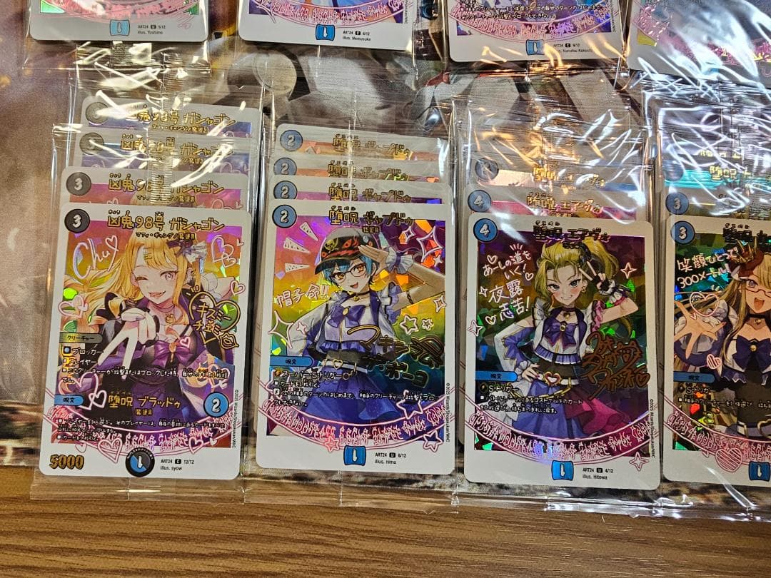 デュエマ 「Girl Mage」 エクストラ・ゾメンザン・新世壊無し　4枚セット