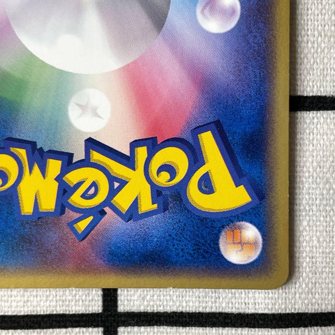 レックウザex ポケモンカードADV 第3弾拡張パック　天空の覇者 キラ ポケカ