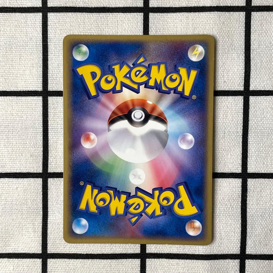 レックウザex ポケモンカードADV 第3弾拡張パック　天空の覇者 キラ ポケカ