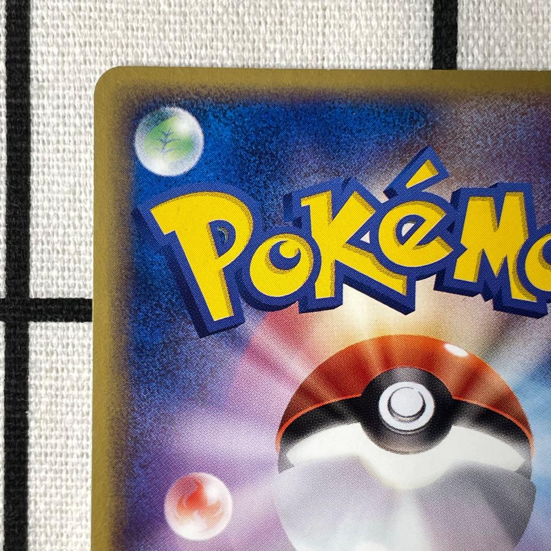 レックウザex ポケモンカードADV 第3弾拡張パック　天空の覇者 キラ ポケカ