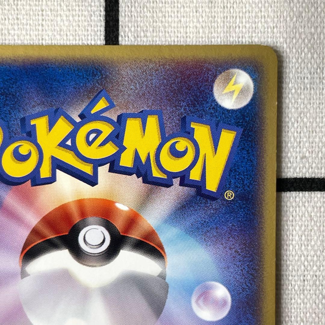 レックウザex ポケモンカードADV 第3弾拡張パック　天空の覇者 キラ ポケカ