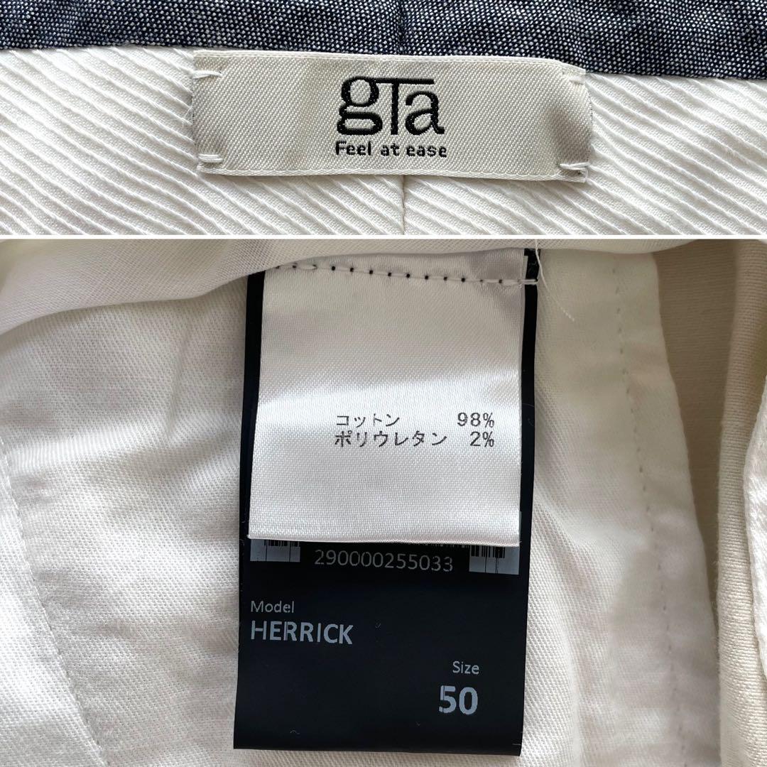 【美品】GTA HERRICK テーパード コットン スラックス パンツ 50