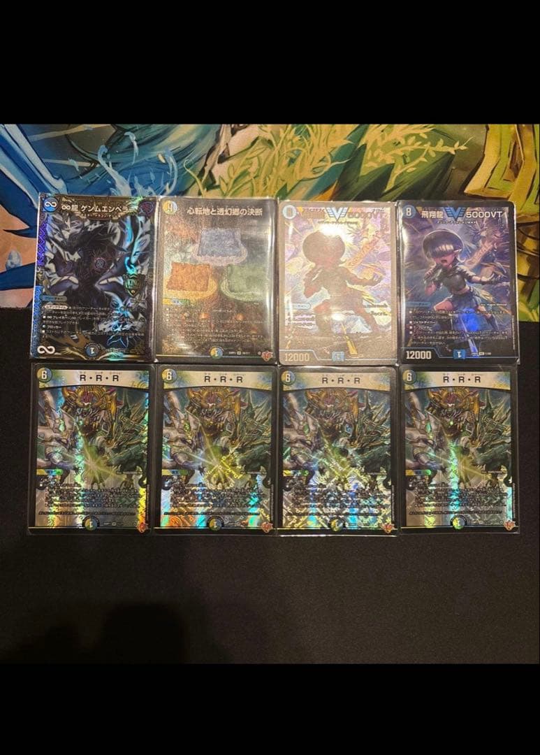 4Cゼーロデッキ　構築済み