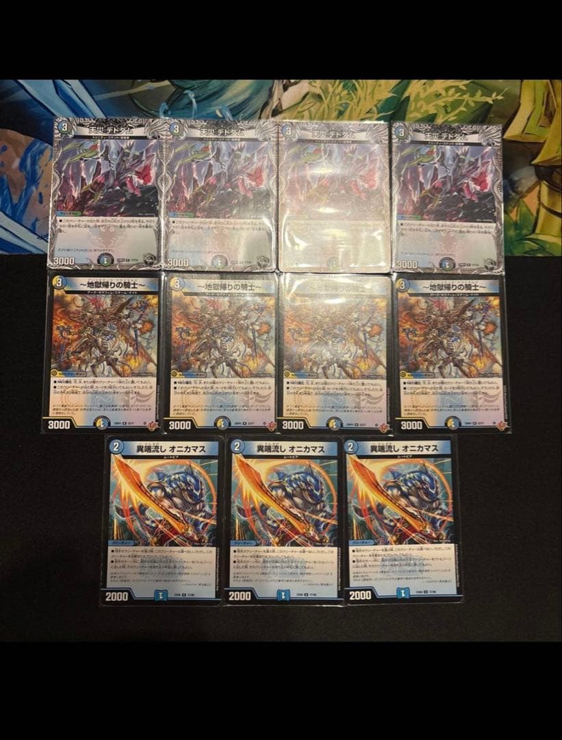 4Cゼーロデッキ　構築済み