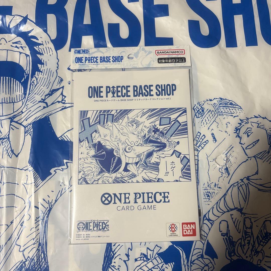 ONE PIECE BASE SHOP ワンピースカード　リミテッドカード