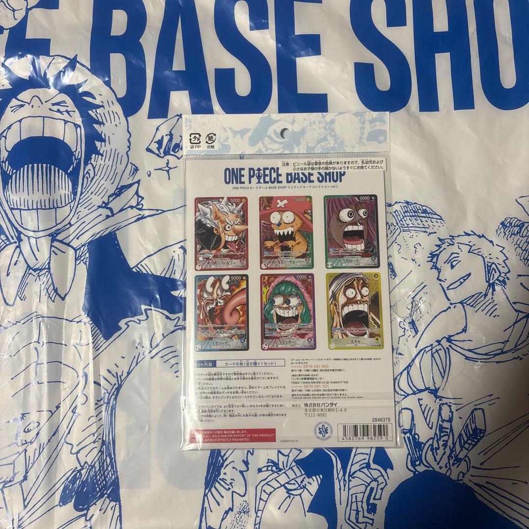 ONE PIECE BASE SHOP ワンピースカード　リミテッドカード