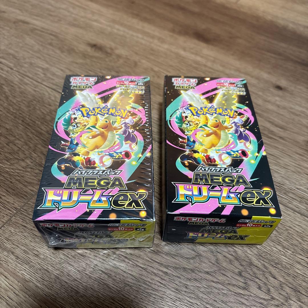 【新品 未開封】メガドリームex 2BOX