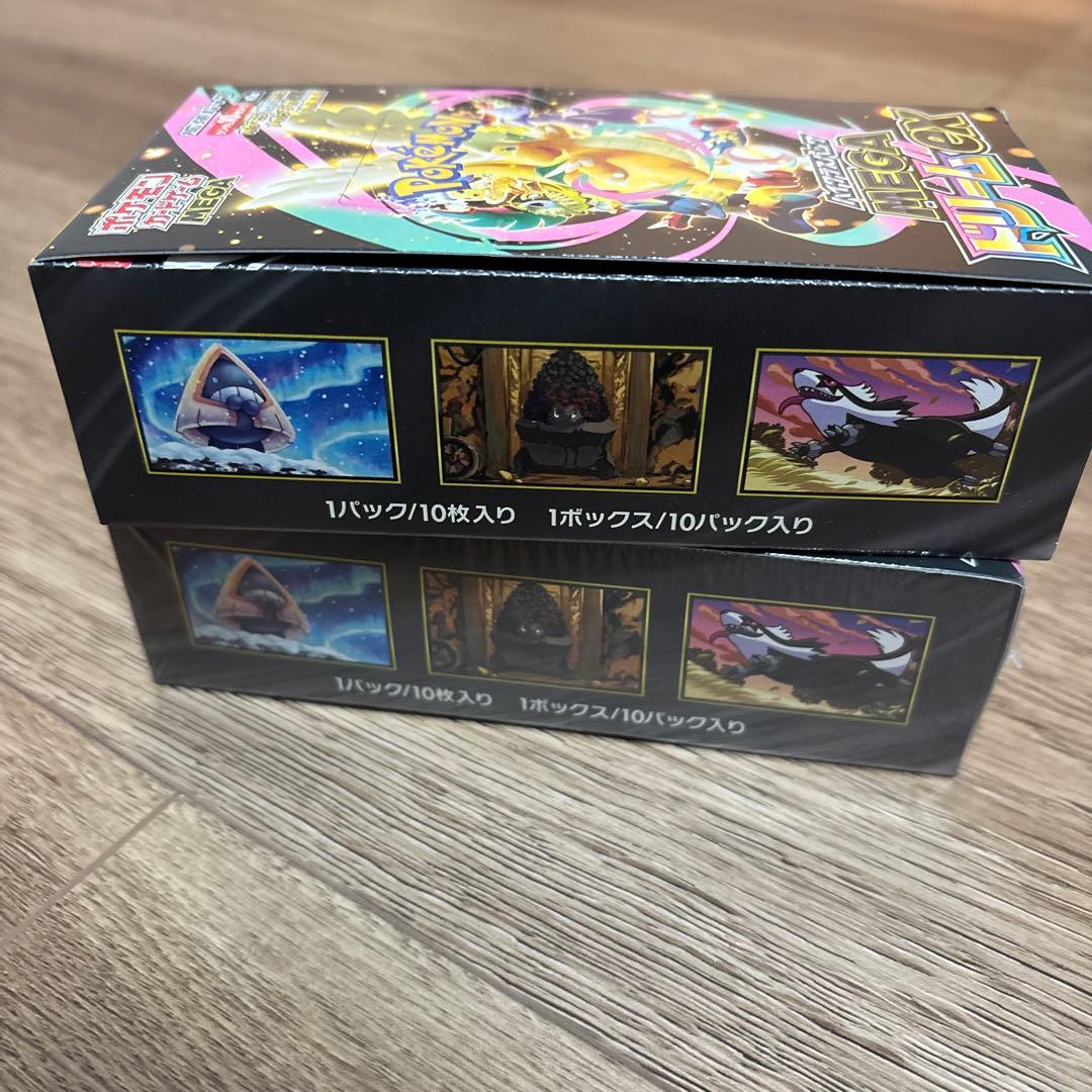 【新品 未開封】メガドリームex 2BOX