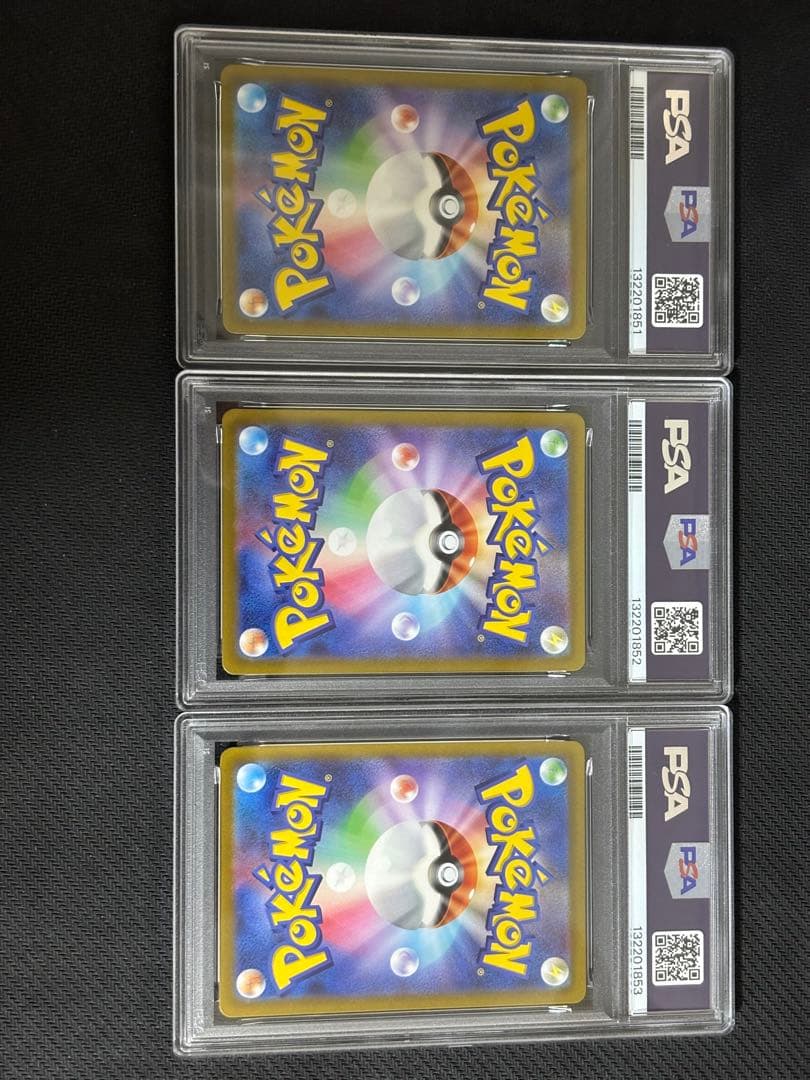 連番　ライコウV スイクンV エンテイV psa10 3枚セット