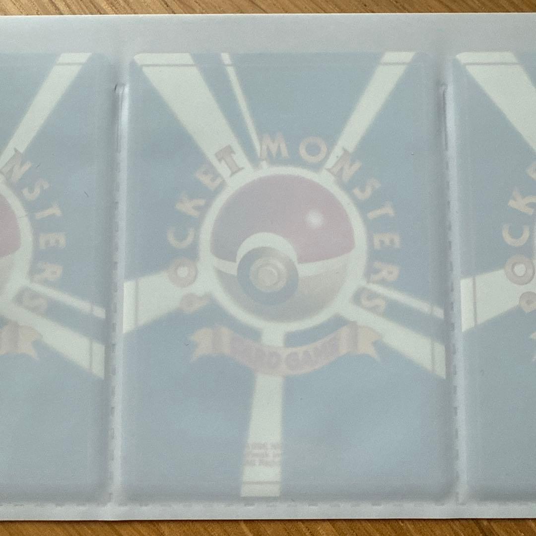 旧裏 サザンアイランド レインボーアイランド ポケモンカードゲーム