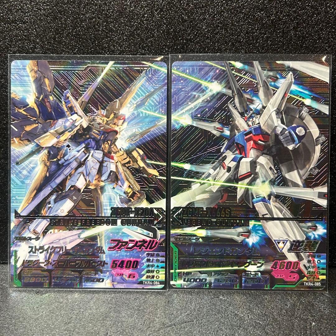 ガンダム　トライエイジ TKR4-084 TKR4-085 CP