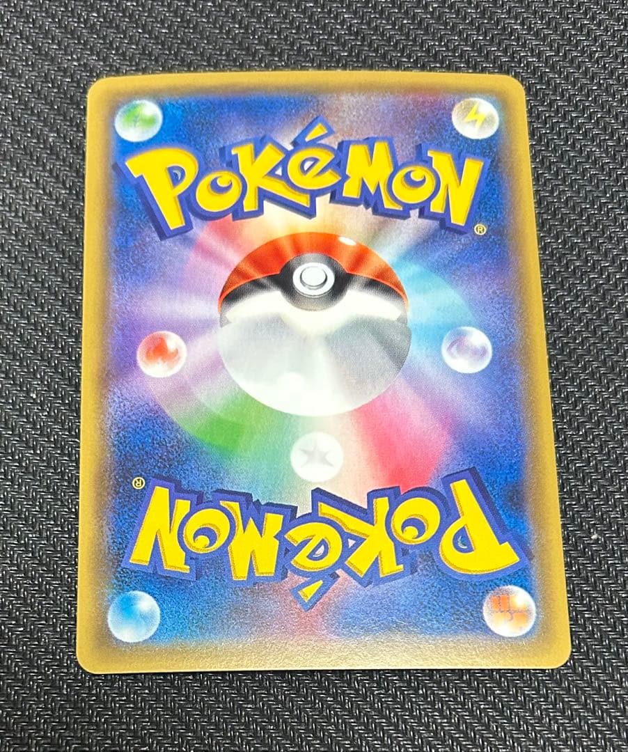 ミュウ R CP6 20th Anniversary 051/087 おまけ付き