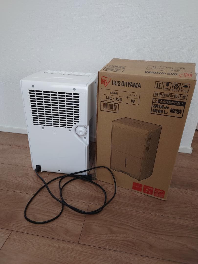 ICJ-J56 除湿機 アイリスオーヤマ 2020年式