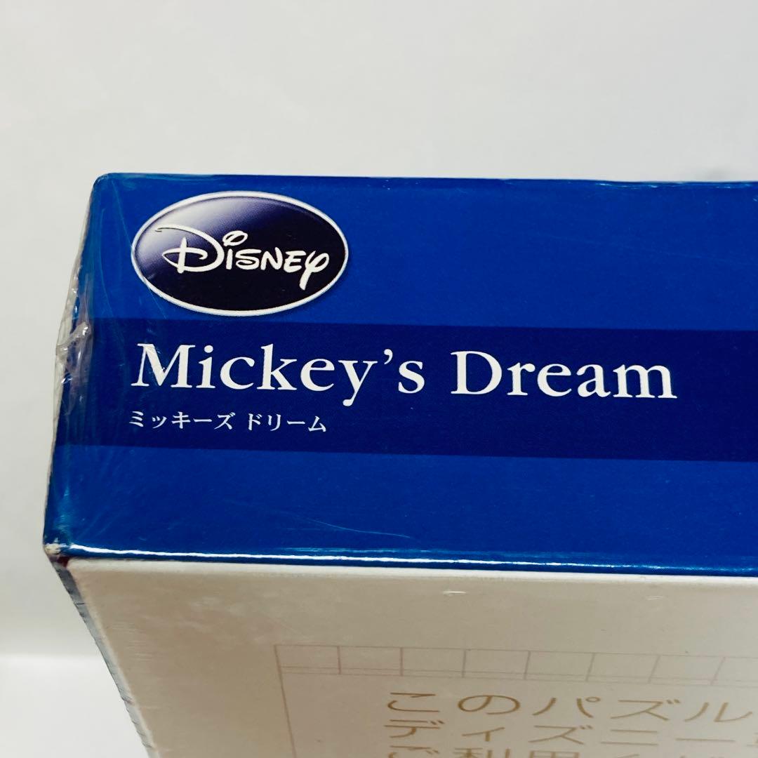 ★希少　新品　Mickey's Dream ピーターエレンショー　パズル