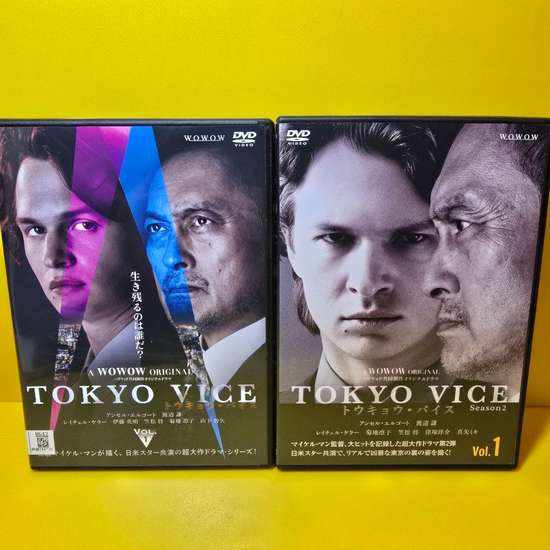 新品ケース交換済み TOKYO VICE+Season2 DVD 全8巻セット