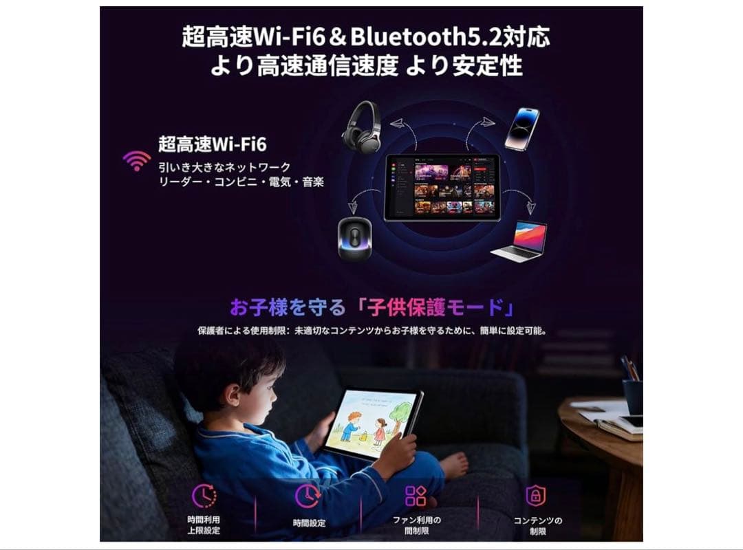 Android 15 タブレット10インチ 16GB+64GB+1TB拡張