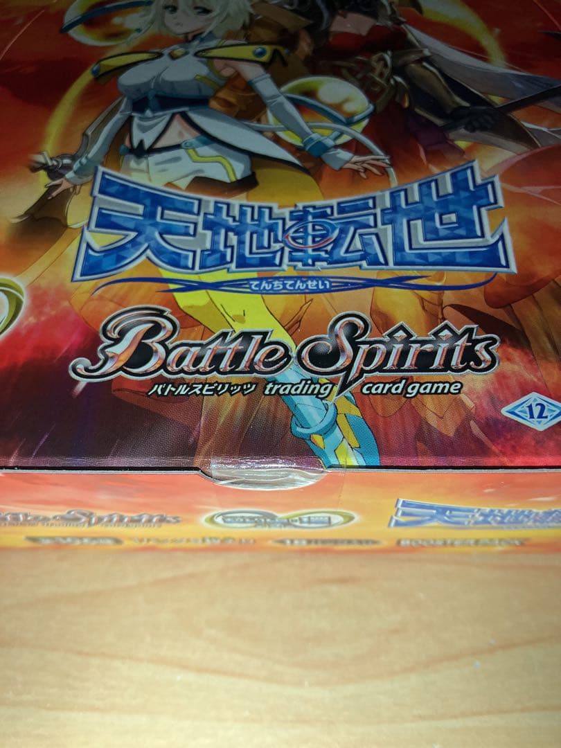 未開封テープ付きバトルスピリッツ 天地転世 4BOX