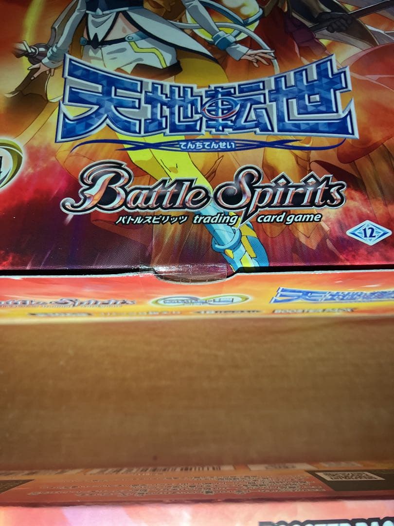 未開封テープ付きバトルスピリッツ 天地転世 4BOX