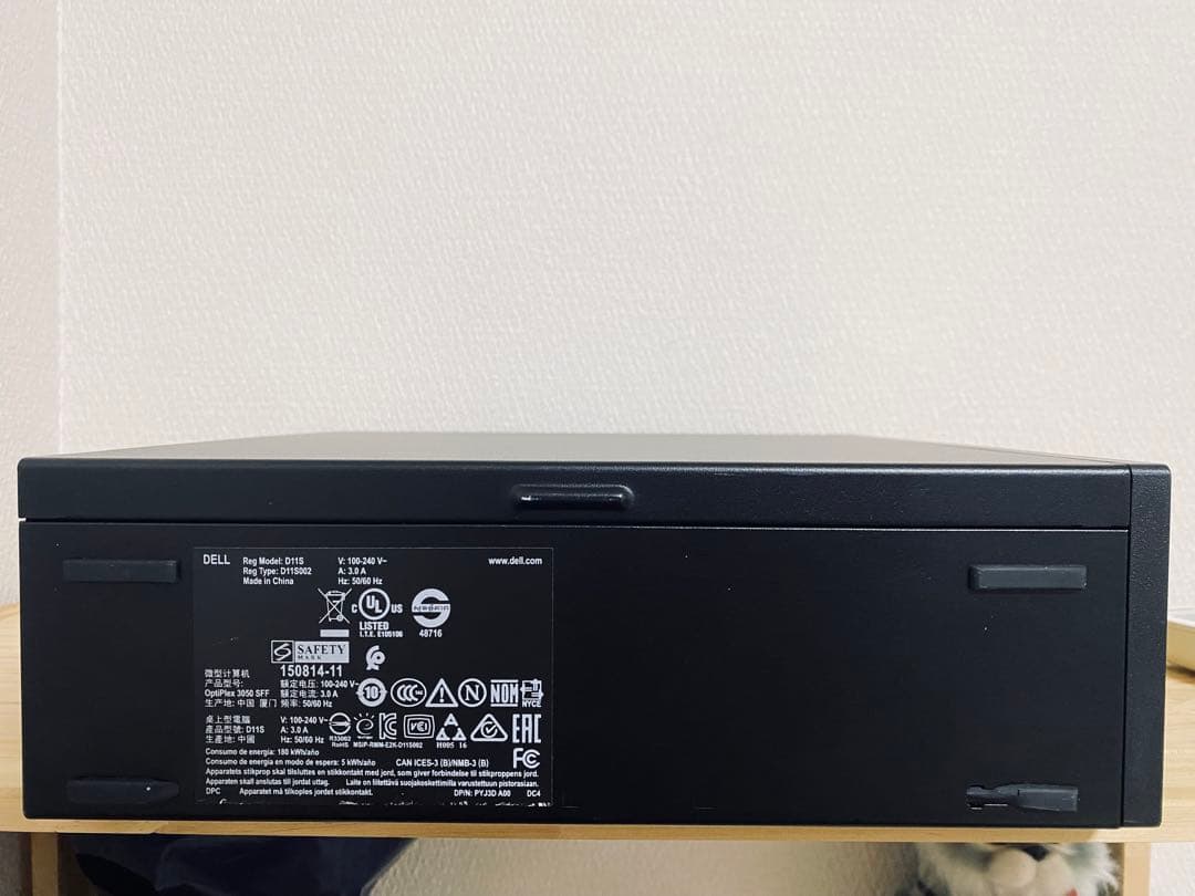 Windowsデスクトップ DELL Optiplex 3050 i7 SSD256GB+1TB