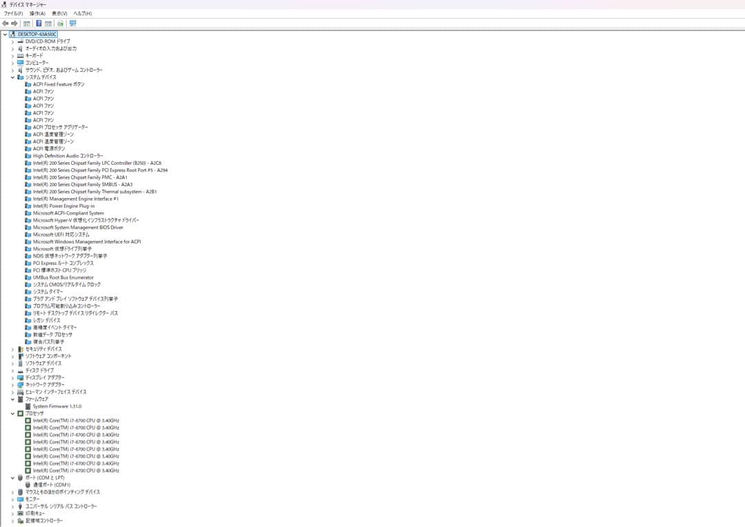Windowsデスクトップ DELL Optiplex 3050 i7 SSD256GB+1TB