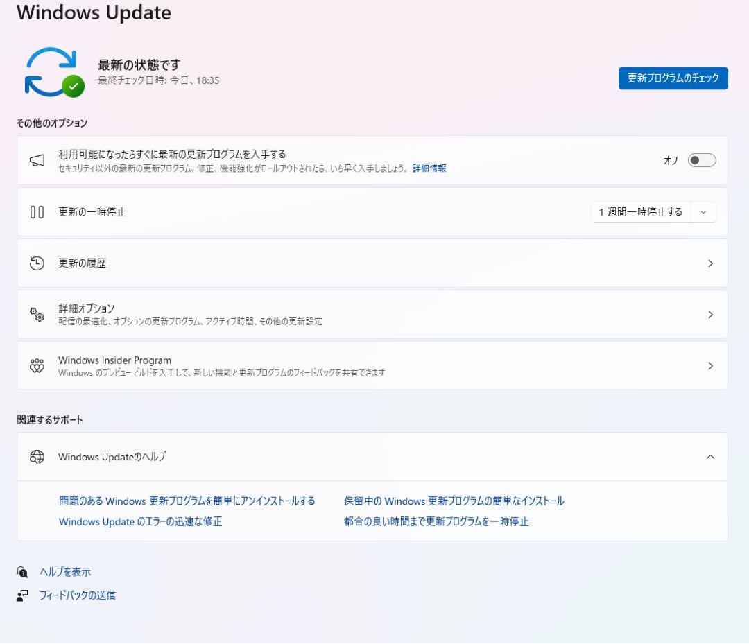 Windowsデスクトップ DELL Optiplex 3050 i7 SSD256GB+1TB