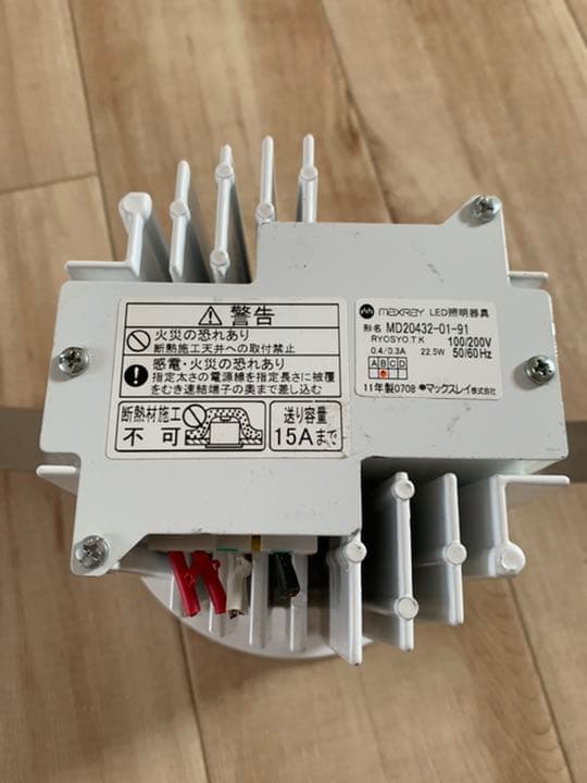 ダウンライト120