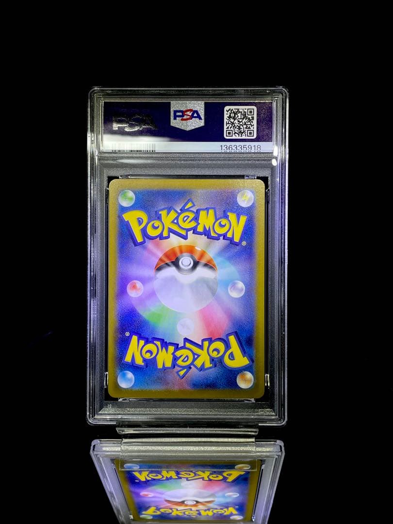 連番 PSA10 ロケット団のミュウツー ニドキング クロバット