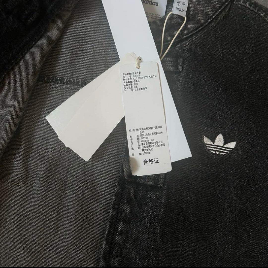 中国 adidas 巳年 ジャケット