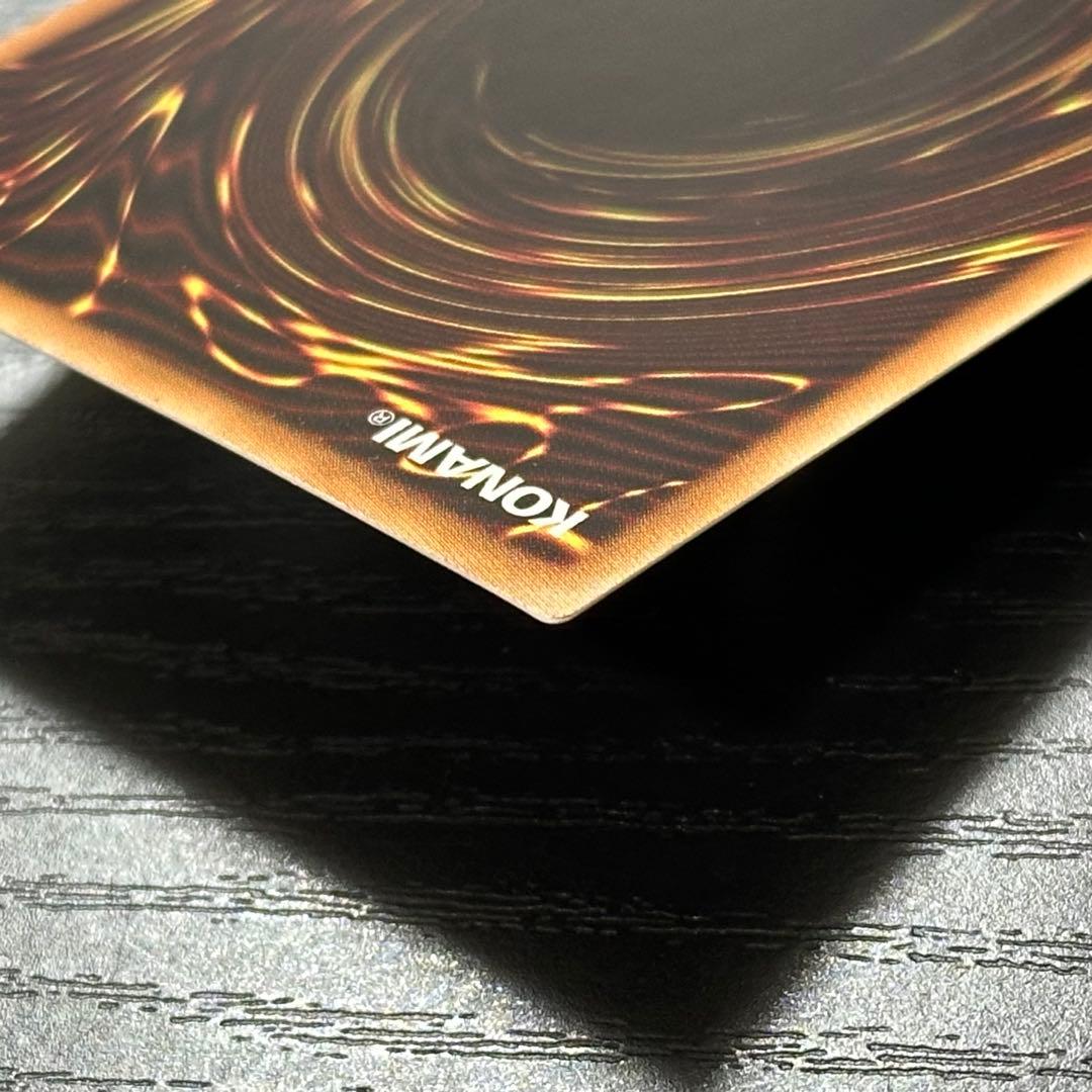 遊戯王 青眼の白龍 ホロ 20AP版