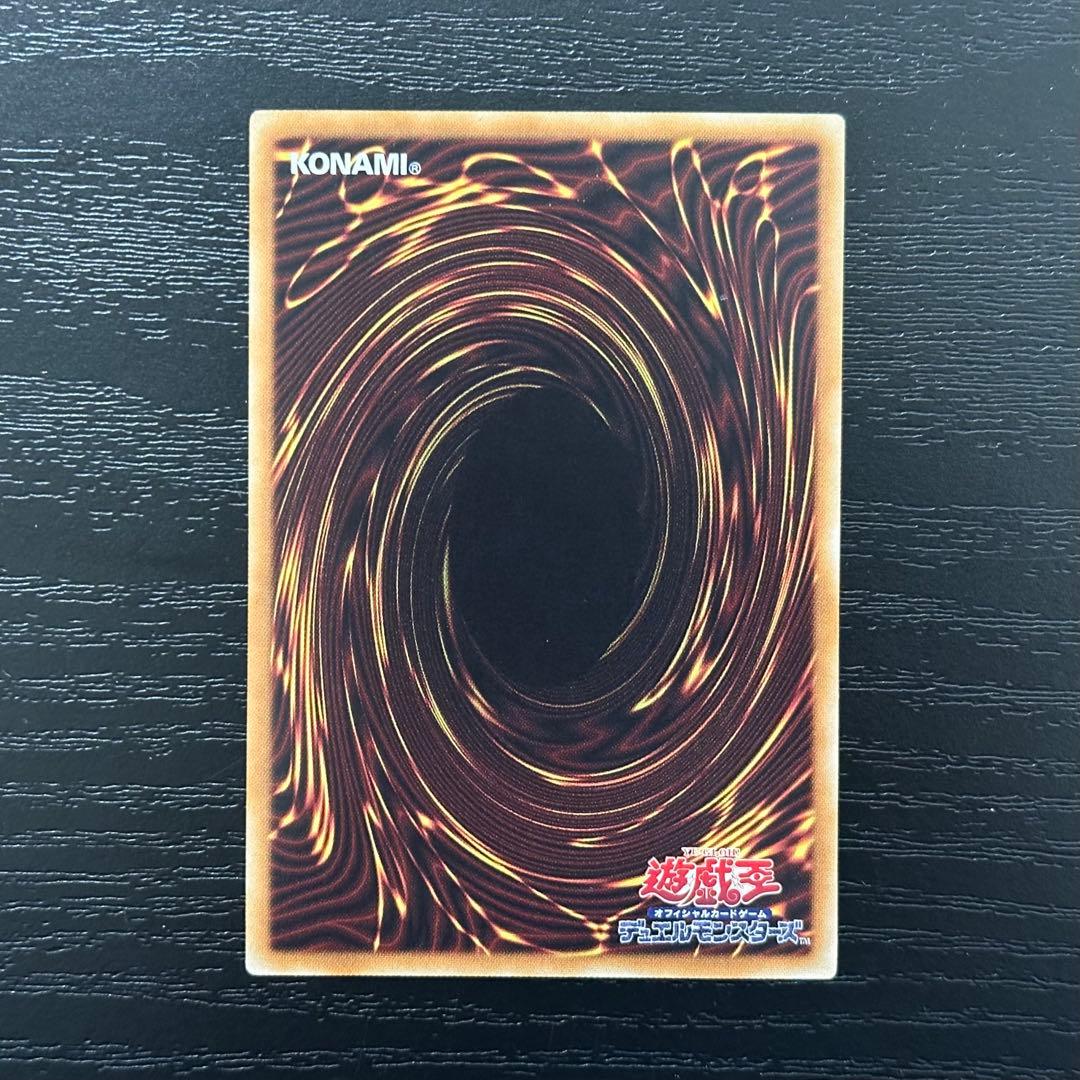 遊戯王 青眼の白龍 ホロ 20AP版