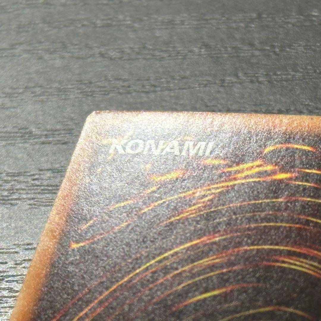 遊戯王 青眼の白龍 ホロ 20AP版