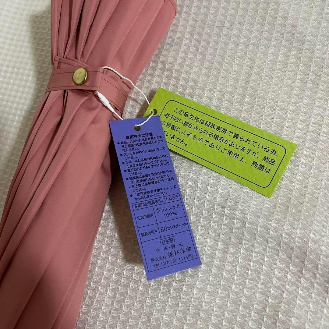 と*ん様 美品　福井洋傘 高級傘 ZENZA ゼンザ　雨傘　60cm