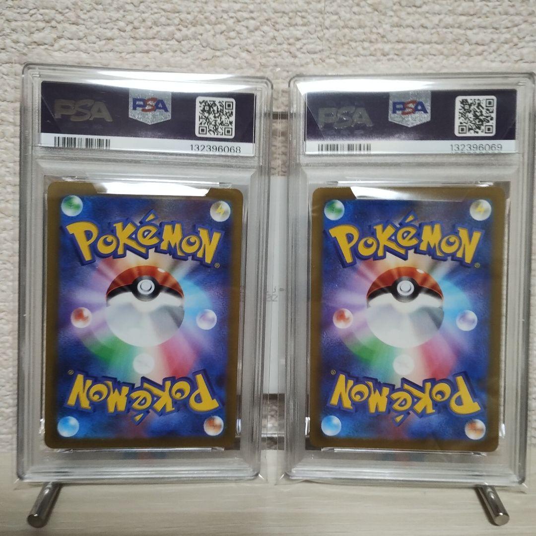 【PSA10】ミュウAR 183/172 　2連番