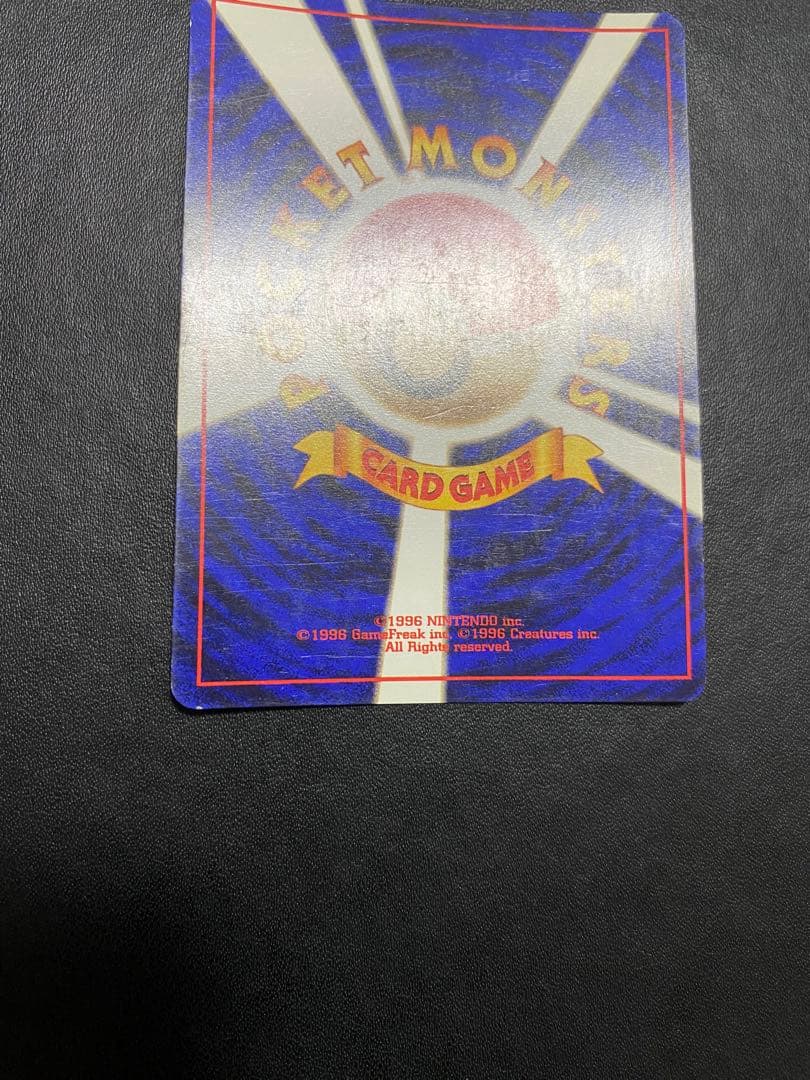 ゲンガー 旧裏 化石の秘密　渦巻きホロ ポケモンカード