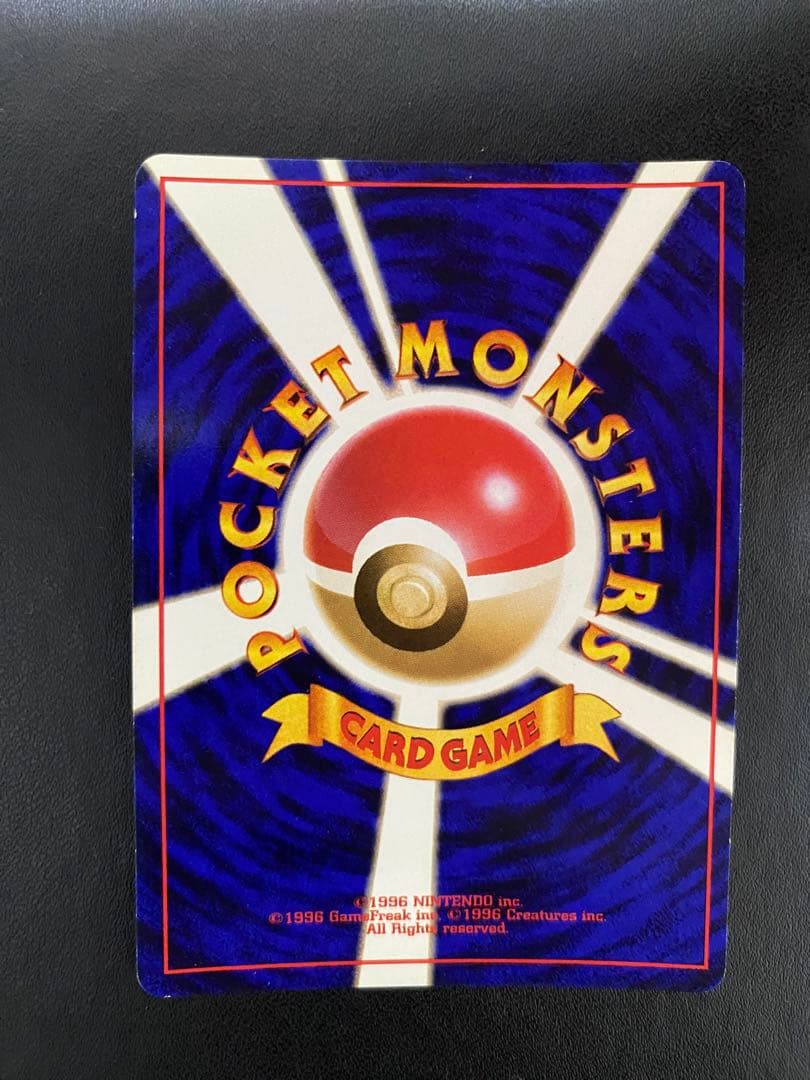 ゲンガー 旧裏 化石の秘密　渦巻きホロ ポケモンカード