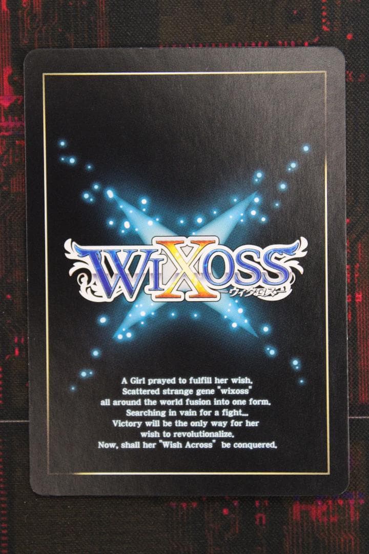 ウィクロス 羅星姫 カーニバル // メモリア 44-EY0116-27C