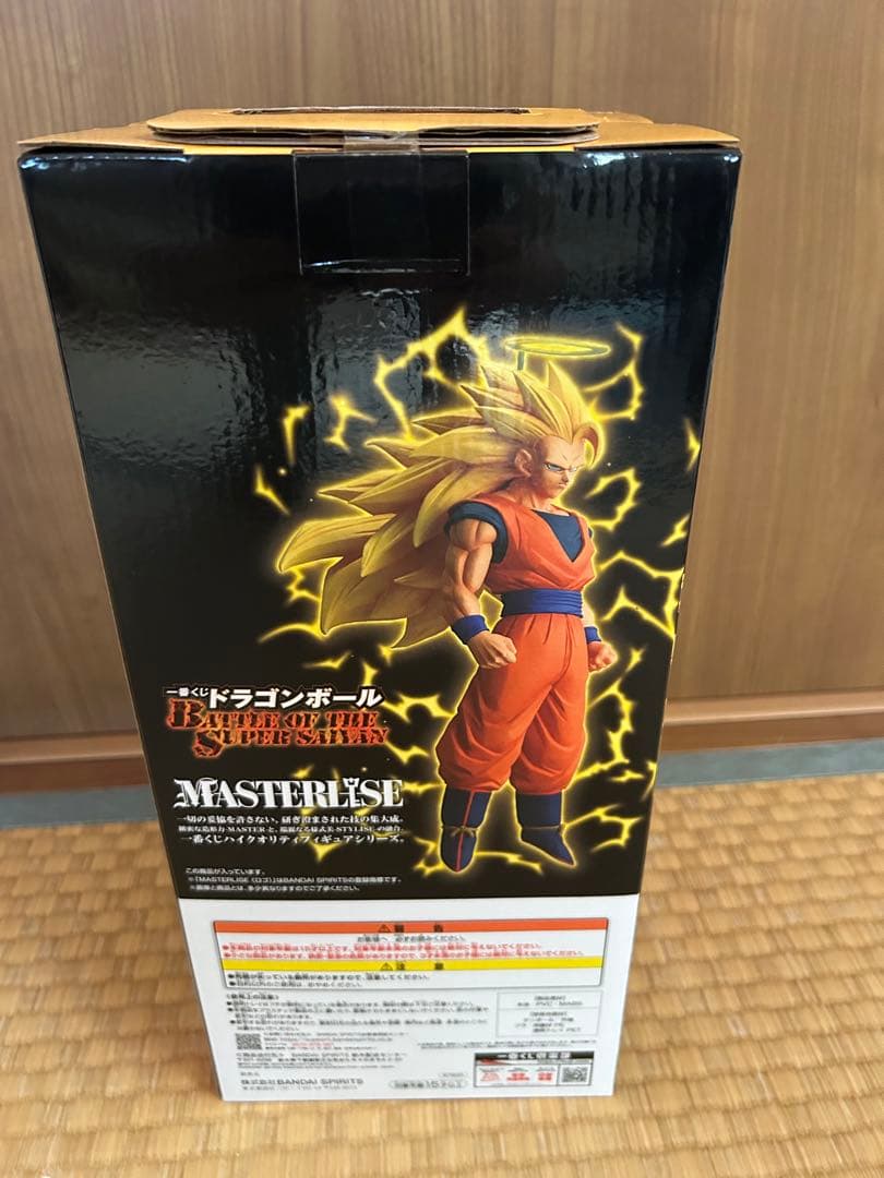 【なな民773】一番くじ　ドラゴンボール　A賞　超サイヤ人3 孫悟空