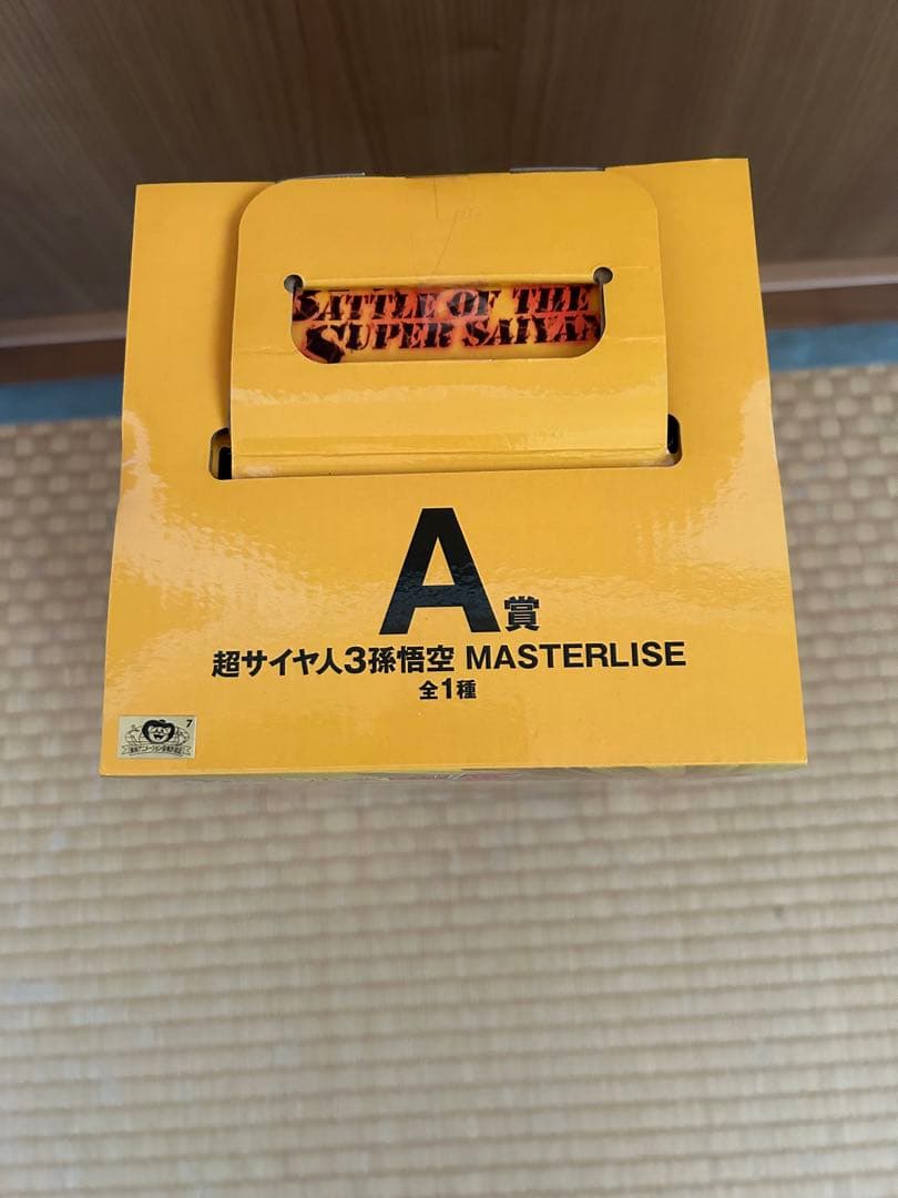 【なな民773】一番くじ　ドラゴンボール　A賞　超サイヤ人3 孫悟空