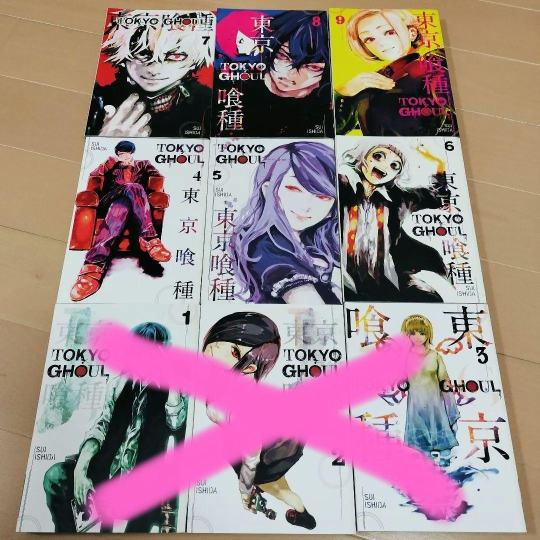 英語版　東京喰種　4〜9巻セット