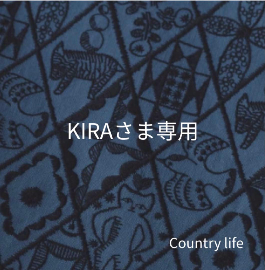 4514.4515*KIRAさま専用 ミナペルホネン 手帳型 スマホケース