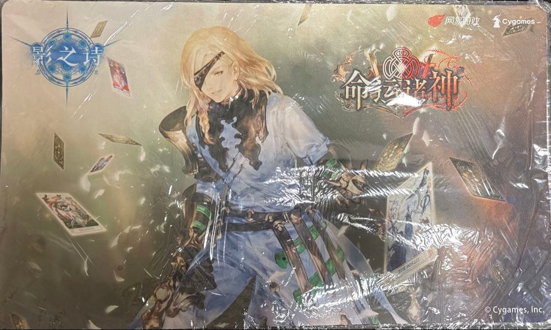 運命の神々 プレイマット マウスパッド Shadowverse 公式品