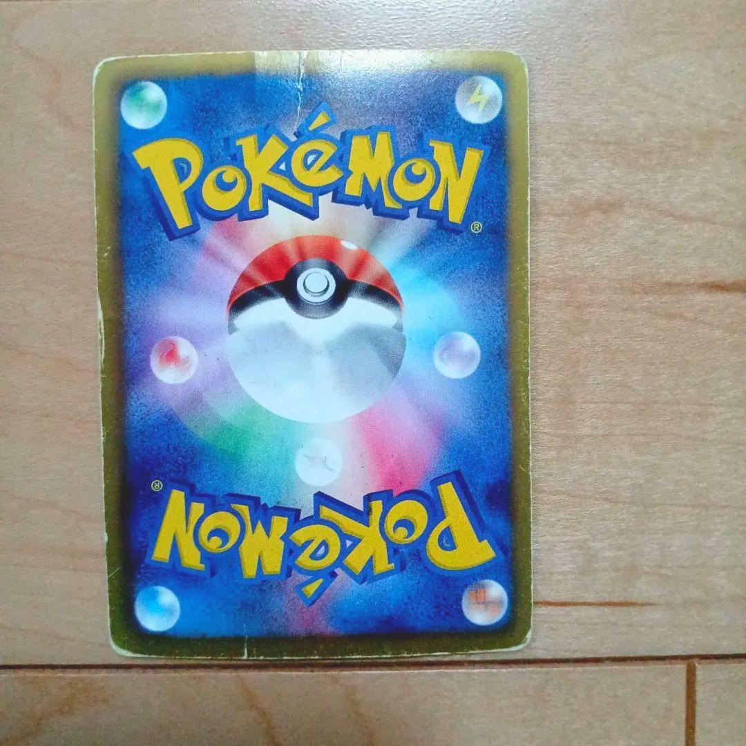 ポケカ　レックウザ　ur　BW