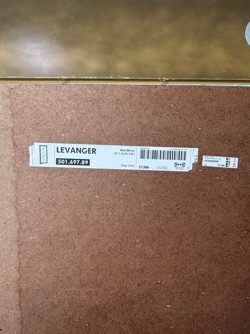 【引取り限定】IKEA 特大全身鏡 アンティークゴールド